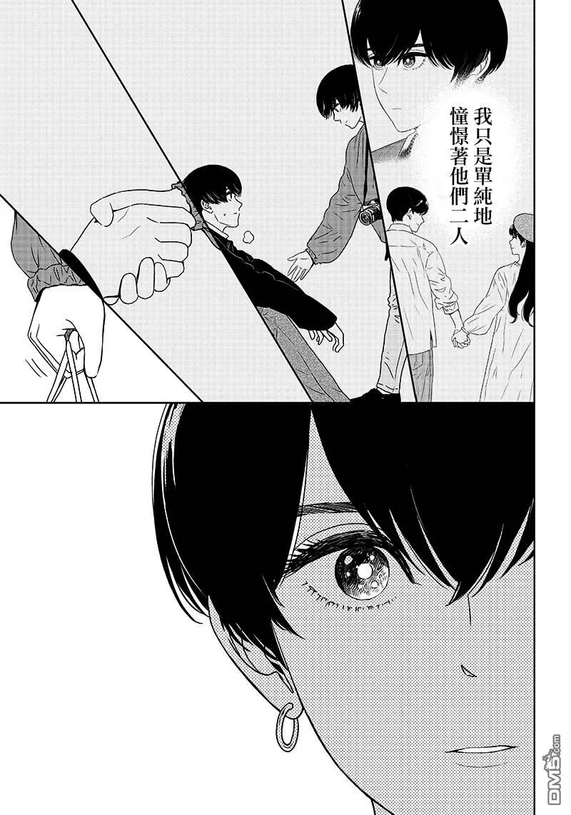 《服福人人》漫画最新章节 第7话 免费下拉式在线观看章节第【27】张图片