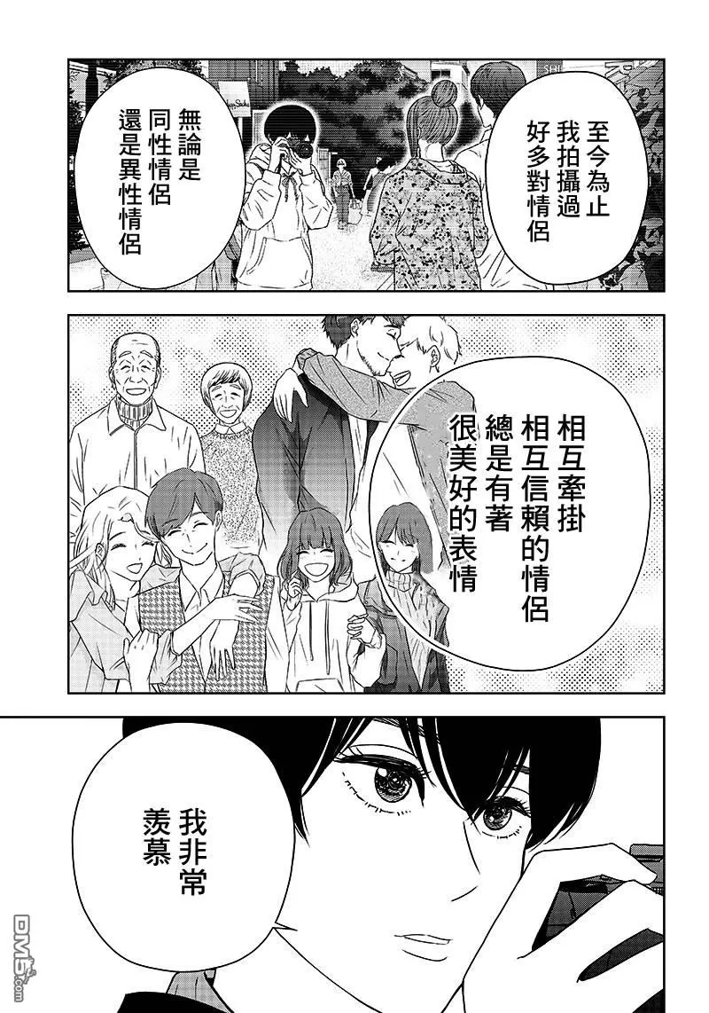 《服福人人》漫画最新章节 第4话 免费下拉式在线观看章节第【19】张图片