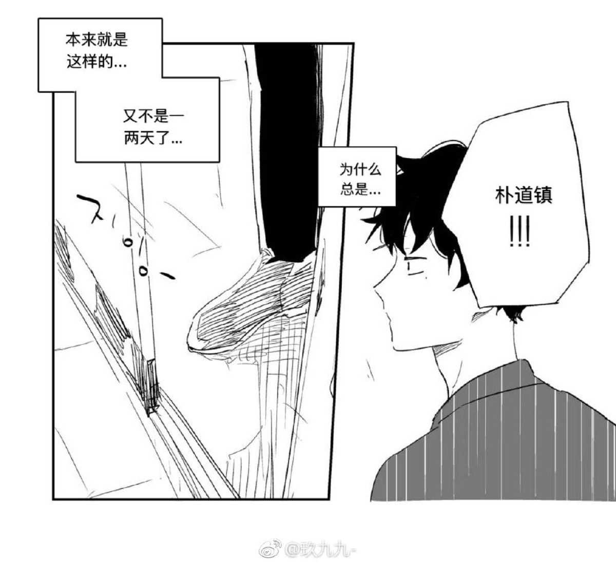 《如此讨厌我的话/如此喜欢我的话》漫画最新章节小剧场04免费下拉式在线观看章节第【5】张图片