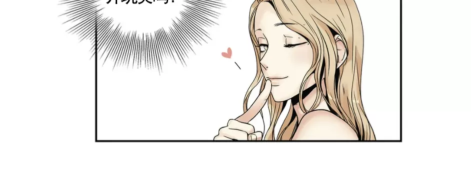 《爱情是幻想》漫画最新章节姐姐篇04免费下拉式在线观看章节第【4】张图片