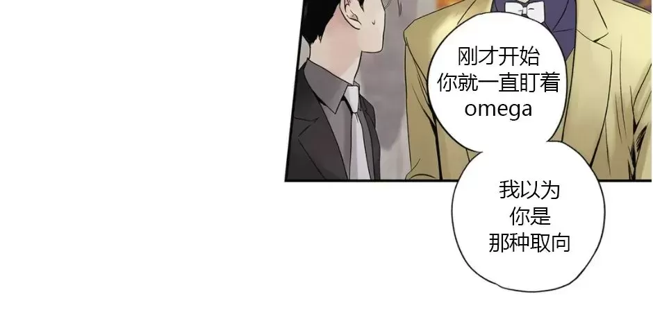 《爱情是幻想》漫画最新章节姐姐篇05免费下拉式在线观看章节第【19】张图片