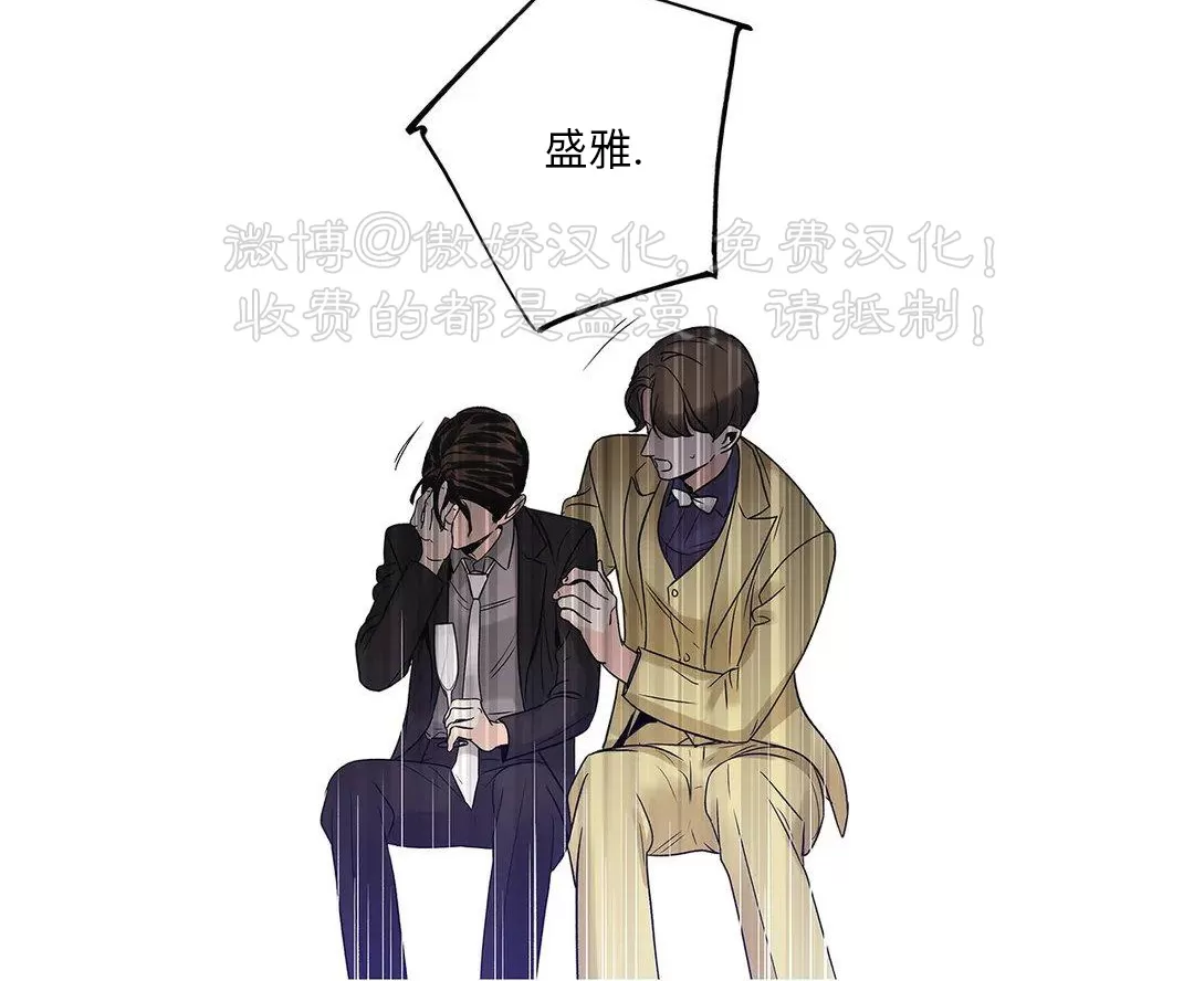 《爱情是幻想》漫画最新章节姐姐篇06免费下拉式在线观看章节第【14】张图片