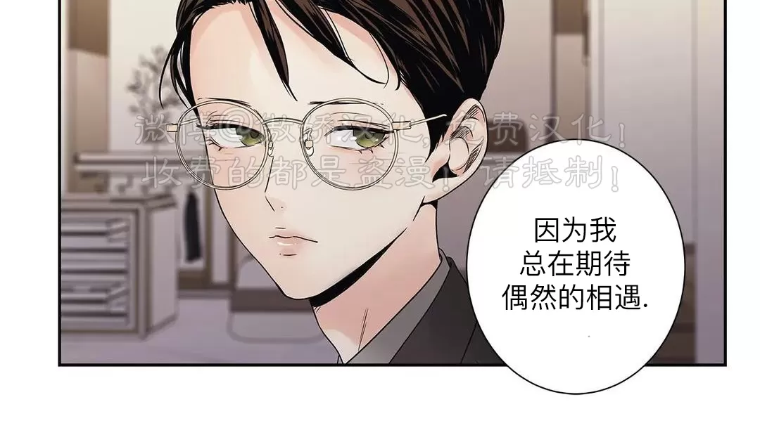 《爱情是幻想》漫画最新章节姐姐篇 外传06免费下拉式在线观看章节第【8】张图片