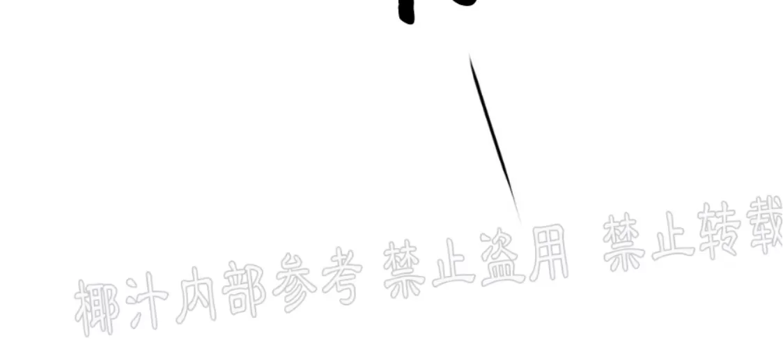 【爱情是幻想[耽美]】漫画-（姊姊篇 外传11）章节漫画下拉式图片-14.jpg