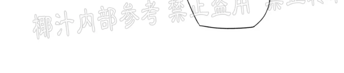 【爱情是幻想[耽美]】漫画-（姊姊篇 外传11）章节漫画下拉式图片-39.jpg