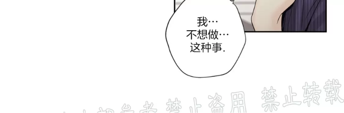 《爱情是幻想》漫画最新章节姐姐篇12免费下拉式在线观看章节第【33】张图片