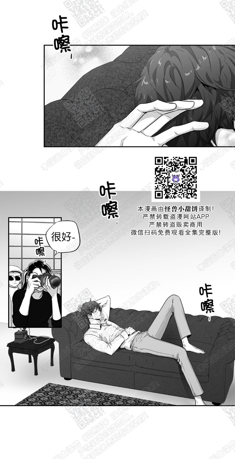 【爱情是幻想[腐漫]】漫画-（ 第68话 ）章节漫画下拉式图片-2.jpg