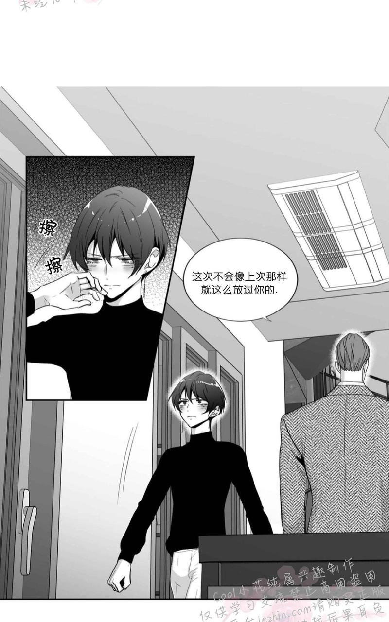 《爱情是幻想》漫画最新章节 第65话 免费下拉式在线观看章节第【28】张图片