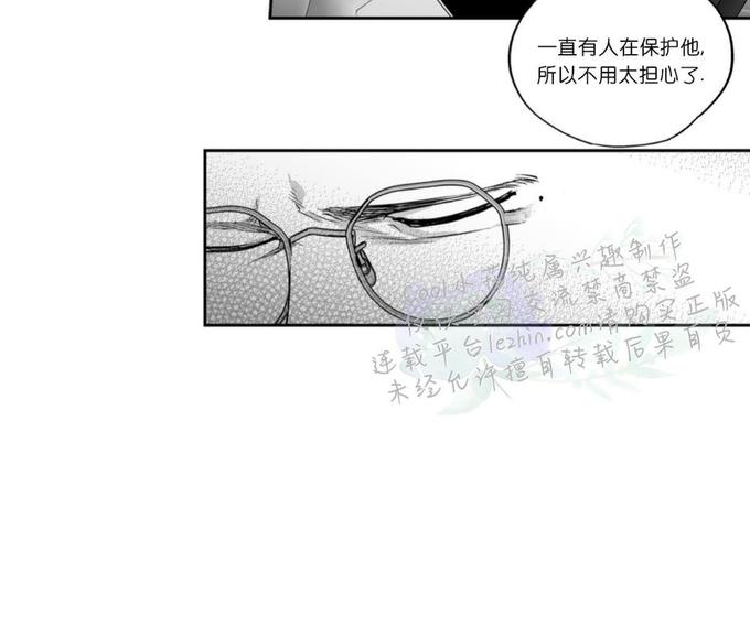 【爱情是幻想[腐漫]】漫画-（ 第64话 ）章节漫画下拉式图片-6.jpg
