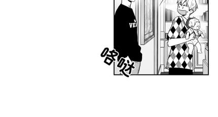 《爱情是幻想》漫画最新章节 第61话 免费下拉式在线观看章节第【15】张图片