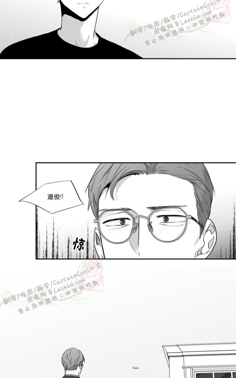 《爱情是幻想》漫画最新章节 第61话 免费下拉式在线观看章节第【18】张图片