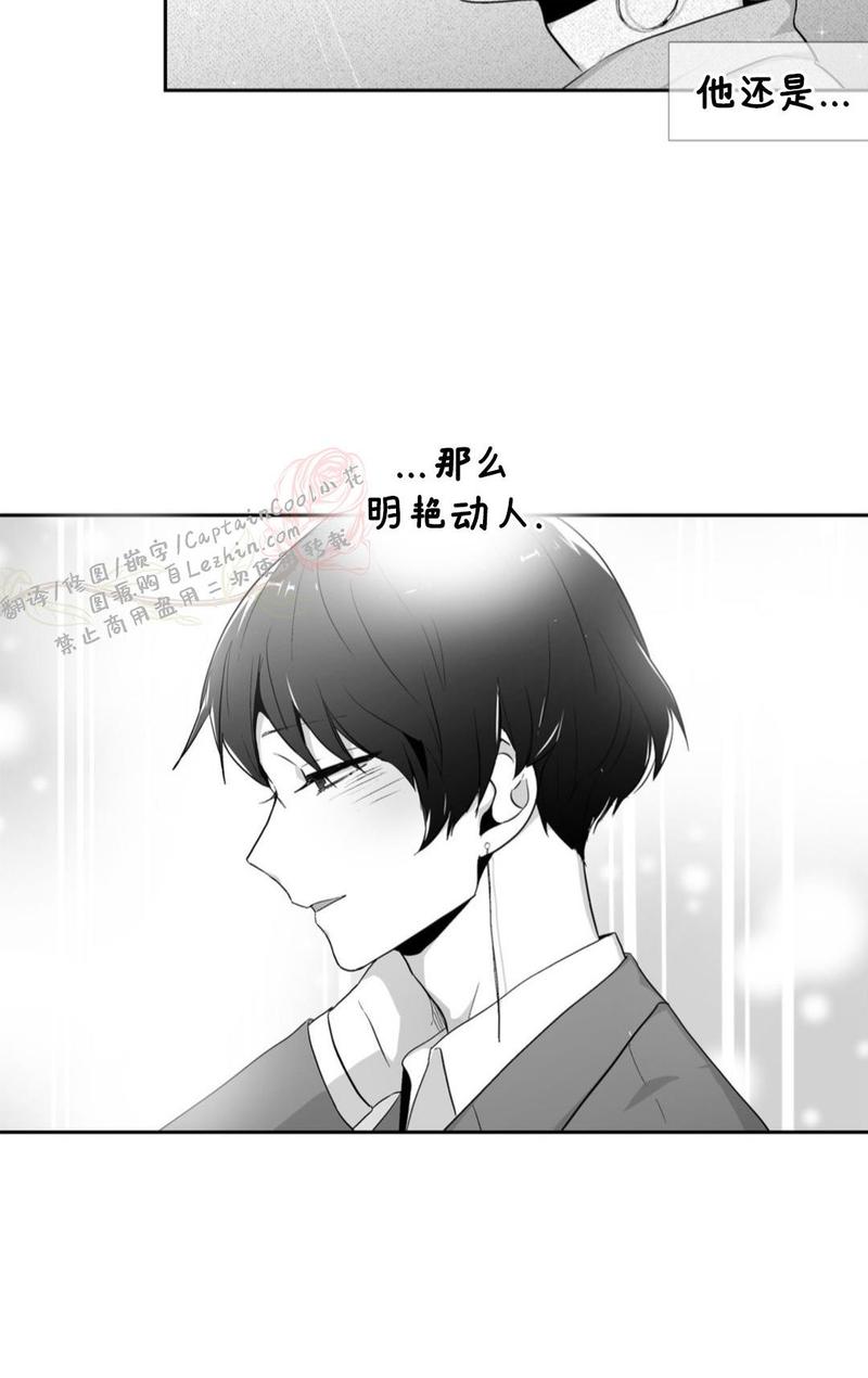 《爱情是幻想》漫画最新章节 第61话 免费下拉式在线观看章节第【7】张图片