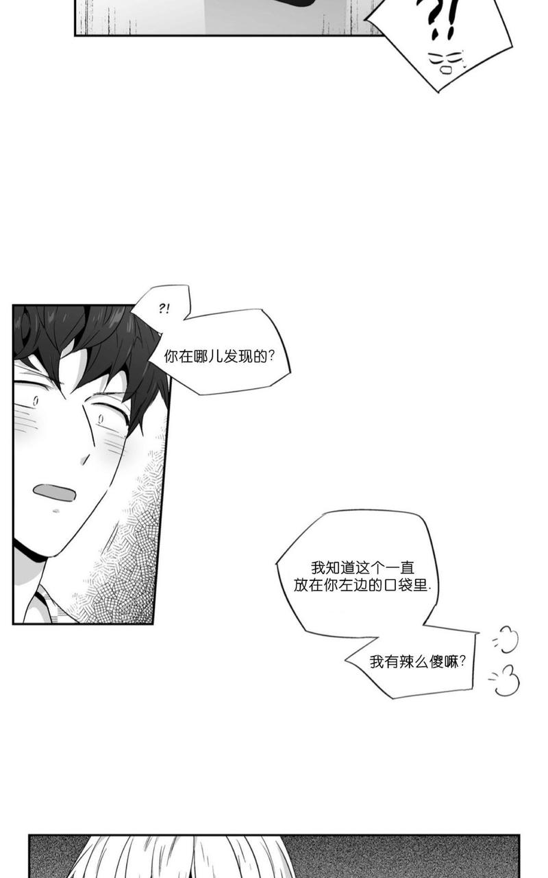 《爱情是幻想》漫画最新章节 第58话 免费下拉式在线观看章节第【36】张图片