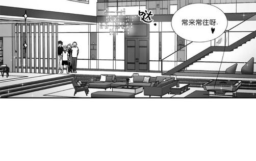 《爱情是幻想》漫画最新章节 第58话 免费下拉式在线观看章节第【8】张图片