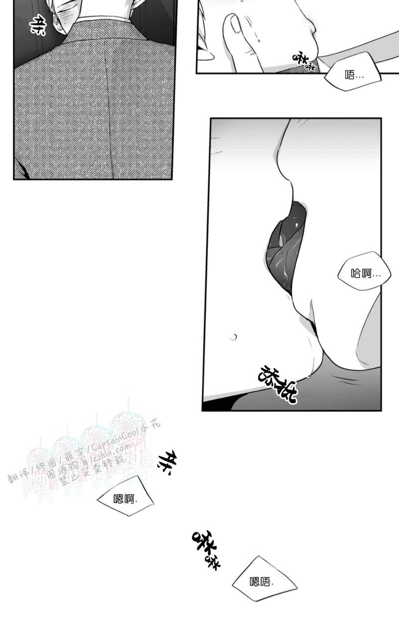 【爱情是幻想[腐漫]】漫画-（ 第56话 ）章节漫画下拉式图片-37.jpg