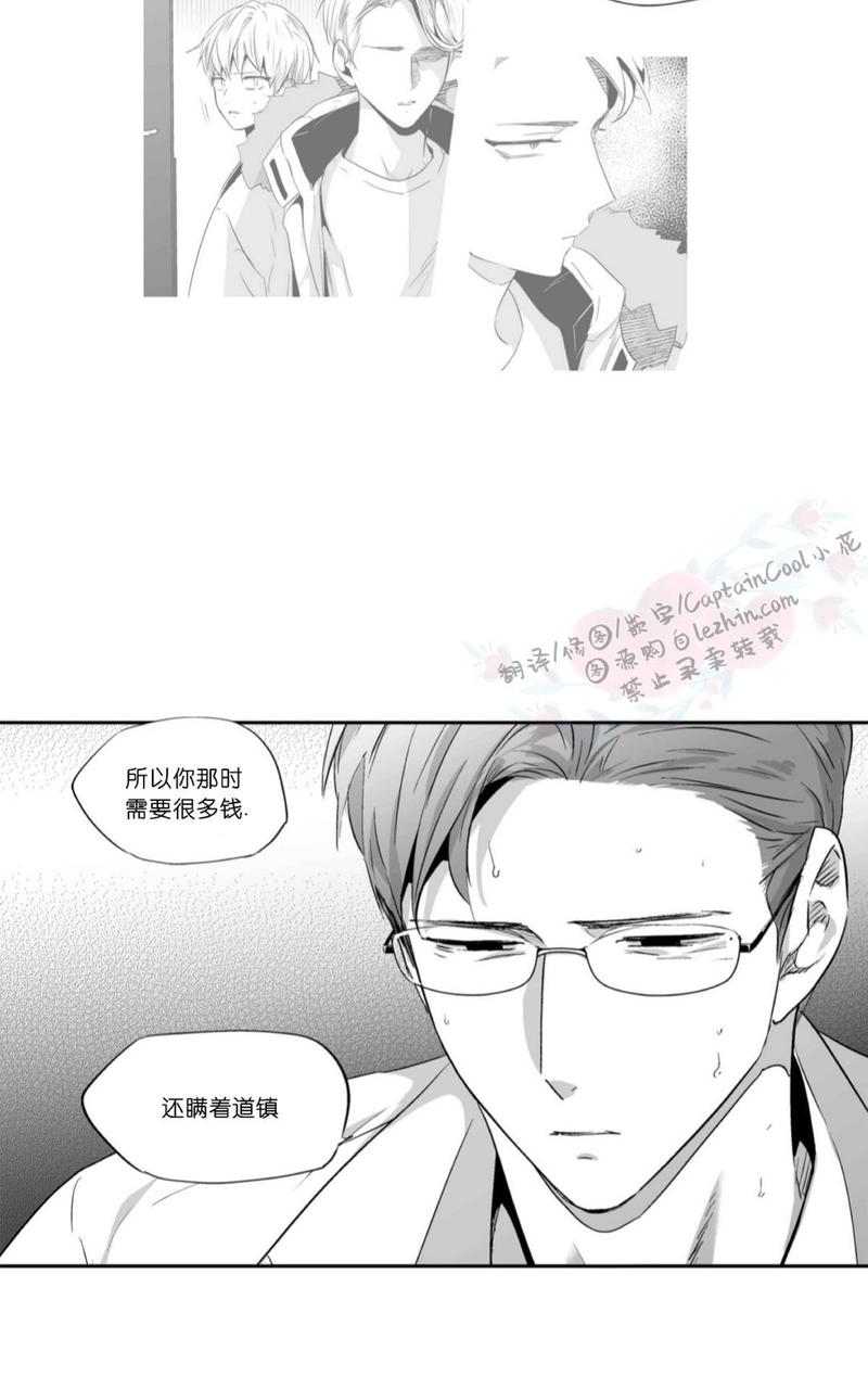 《爱情是幻想》漫画最新章节 第52话 免费下拉式在线观看章节第【13】张图片