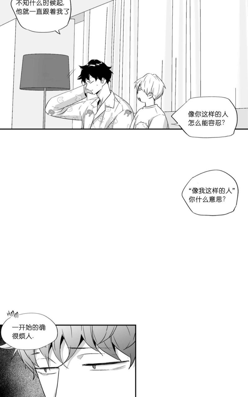 《爱情是幻想》漫画最新章节 第52话 免费下拉式在线观看章节第【29】张图片