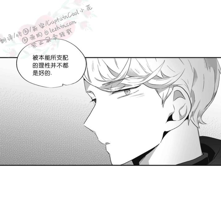 《爱情是幻想》漫画最新章节 第52话 免费下拉式在线观看章节第【38】张图片