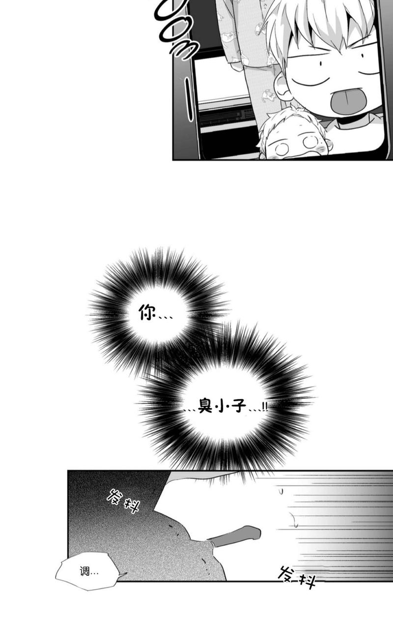 《爱情是幻想》漫画最新章节 第52话 免费下拉式在线观看章节第【45】张图片