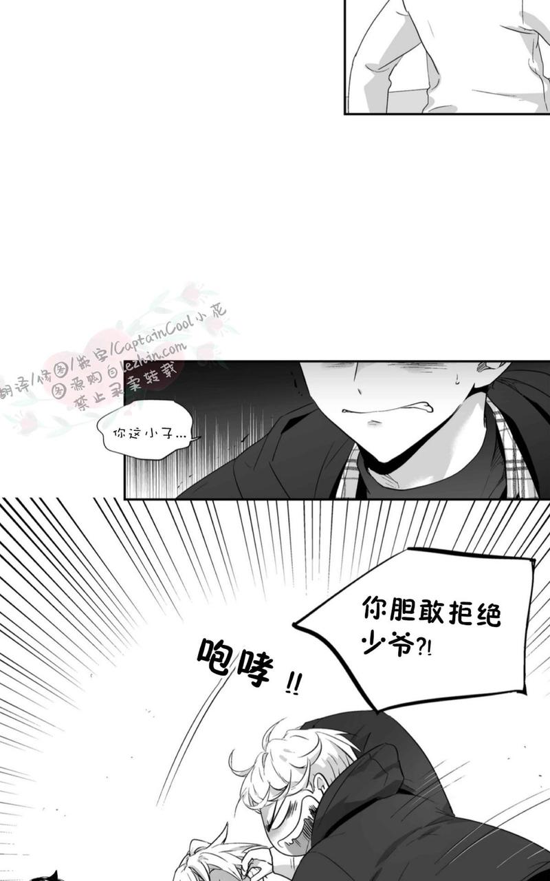 《爱情是幻想》漫画最新章节 第52话 免费下拉式在线观看章节第【50】张图片