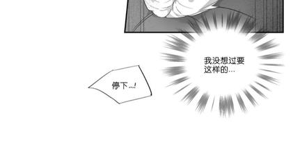 【爱情是幻想[耽美]】漫画-（ 第51话 ）章节漫画下拉式图片-26.jpg