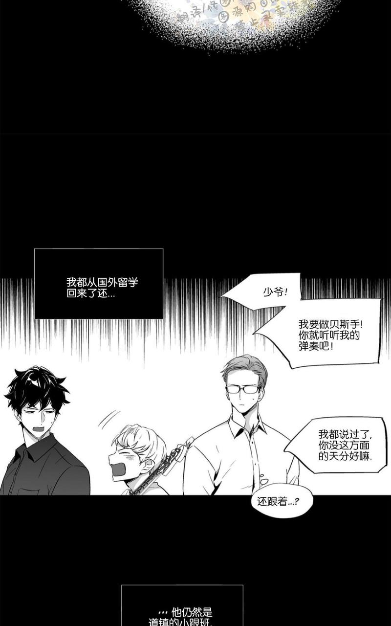 《爱情是幻想》漫画最新章节 第50话 免费下拉式在线观看章节第【10】张图片