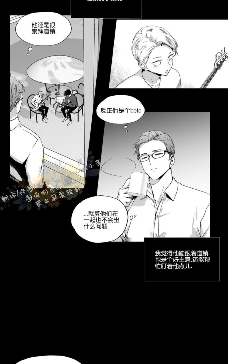 《爱情是幻想》漫画最新章节 第50话 免费下拉式在线观看章节第【11】张图片