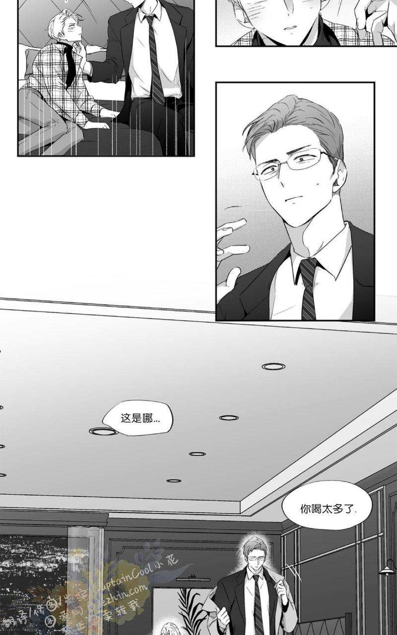 《爱情是幻想》漫画最新章节 第50话 免费下拉式在线观看章节第【27】张图片