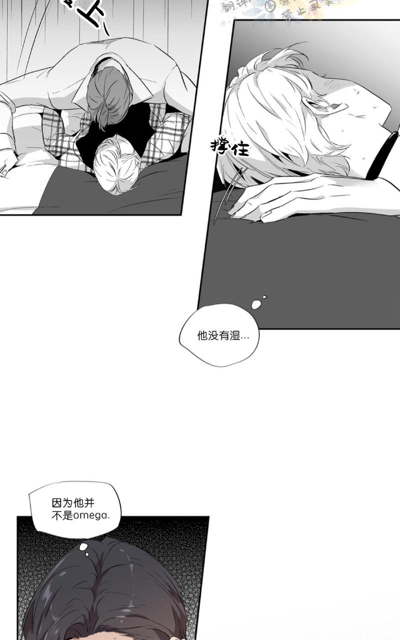 《爱情是幻想》漫画最新章节 第50话 免费下拉式在线观看章节第【40】张图片