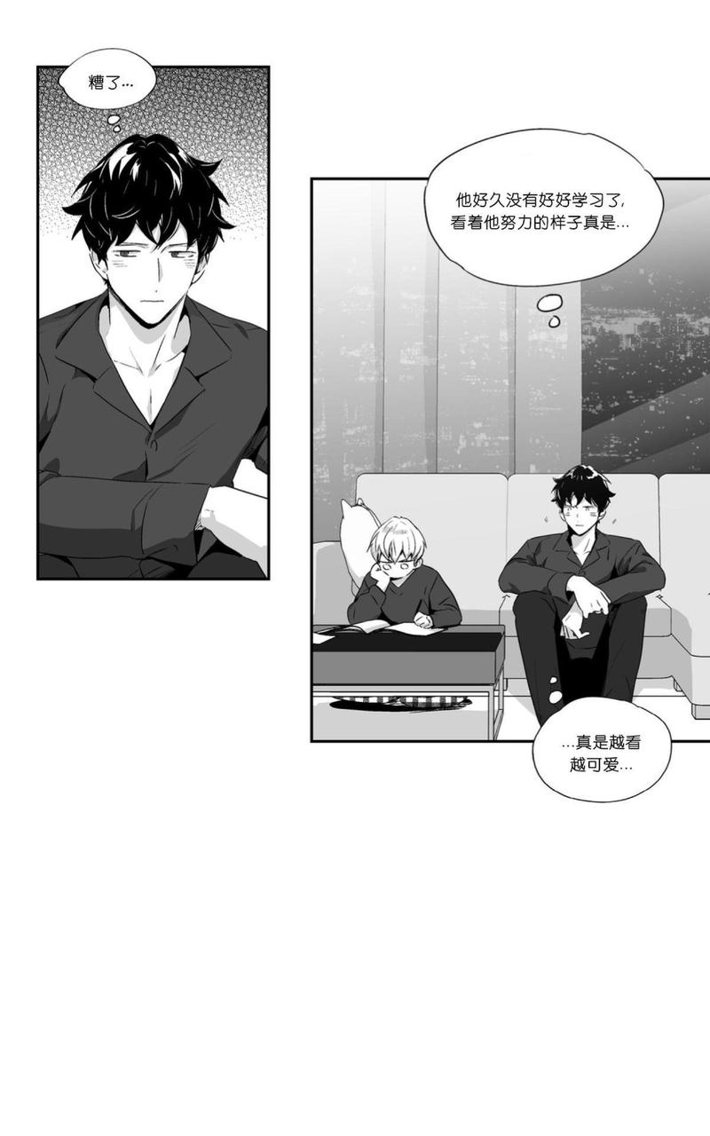 《爱情是幻想》漫画最新章节 第48话 免费下拉式在线观看章节第【14】张图片