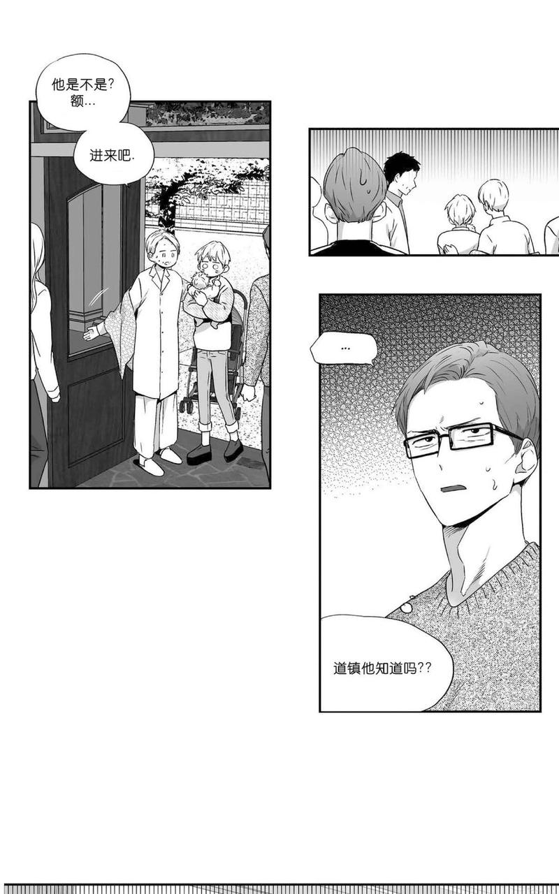 《爱情是幻想》漫画最新章节 第47话 免费下拉式在线观看章节第【21】张图片