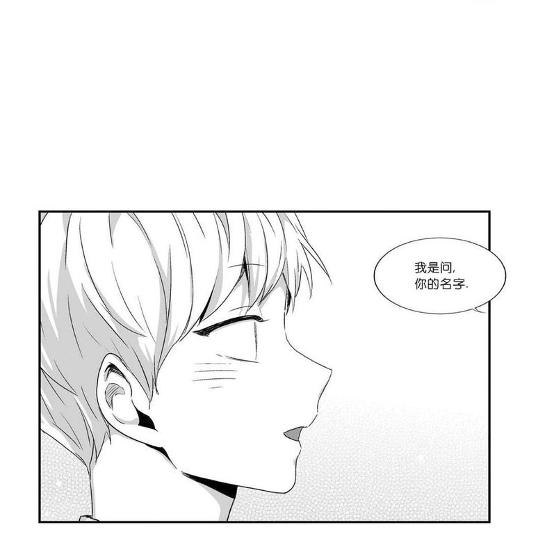 《爱情是幻想》漫画最新章节 第47话 免费下拉式在线观看章节第【30】张图片