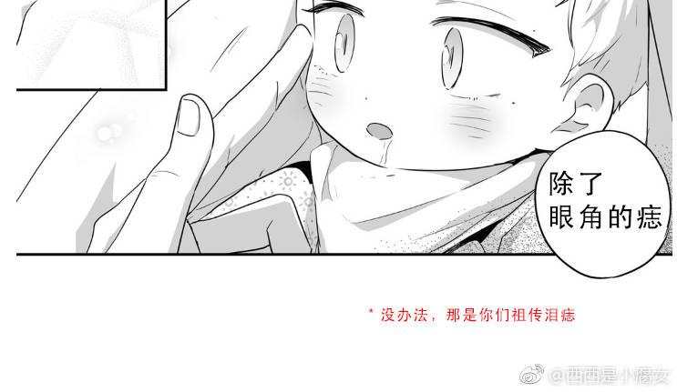 《爱情是幻想》漫画最新章节 第42话 免费下拉式在线观看章节第【7】张图片