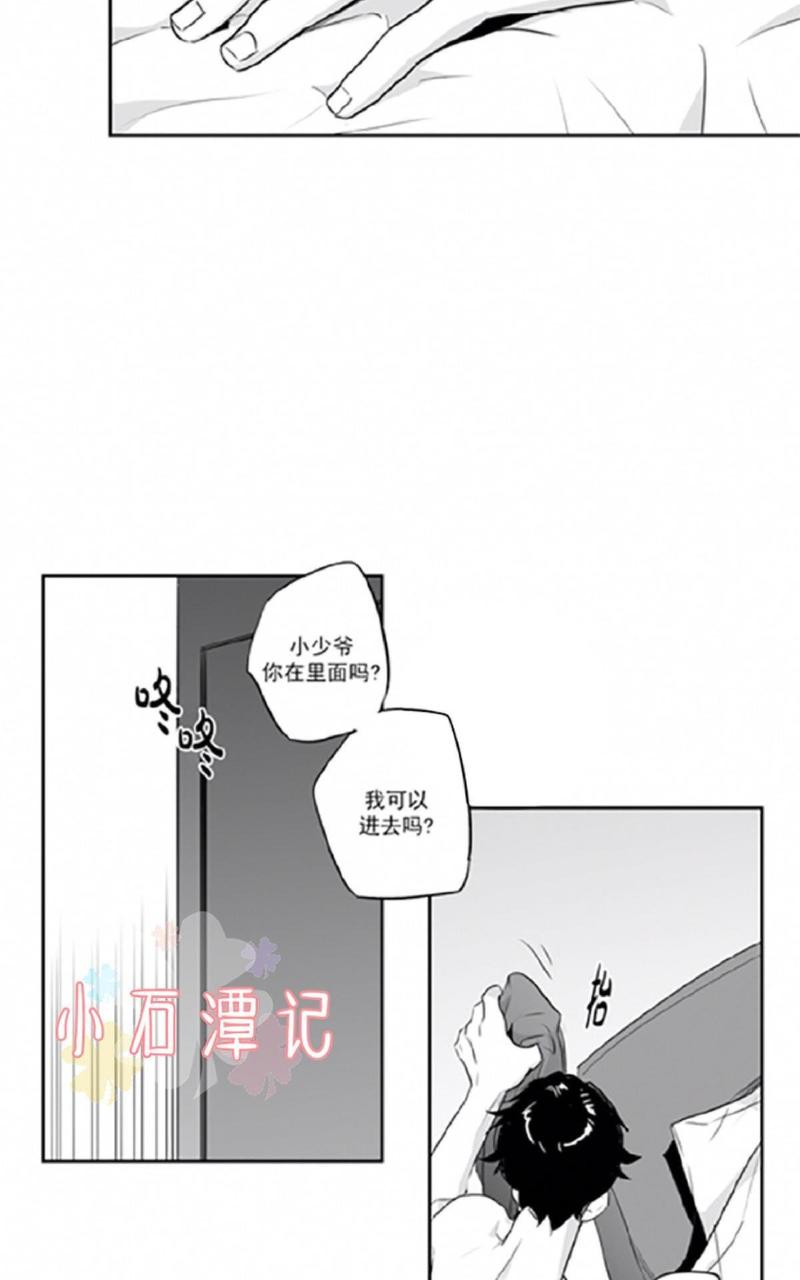 【爱情是幻想[耽美]】漫画-（ 第40-41话 ）章节漫画下拉式图片-4.jpg