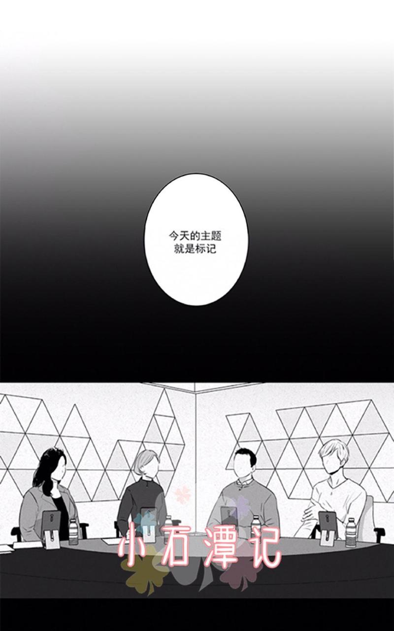 【爱情是幻想[腐漫]】漫画-（ 第40-41话 ）章节漫画下拉式图片-46.jpg