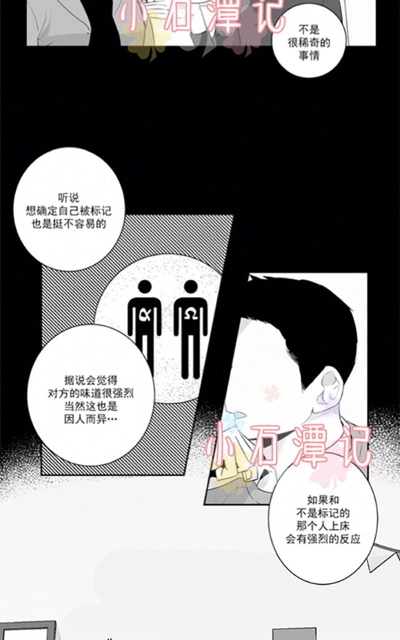 【爱情是幻想[耽美]】漫画-（ 第40-41话 ）章节漫画下拉式图片-49.jpg