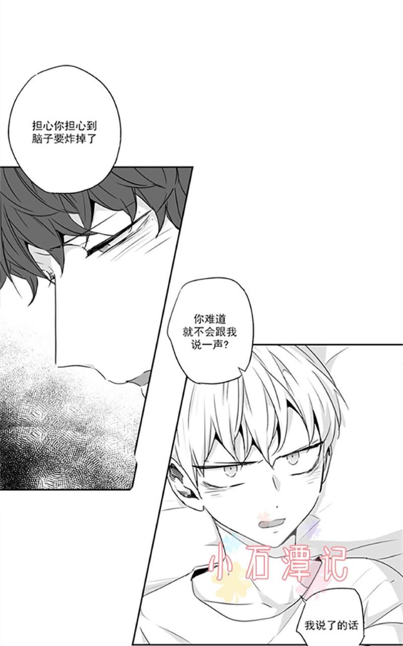 【爱情是幻想[耽美]】漫画-（ 第39话 ）章节漫画下拉式图片-12.jpg