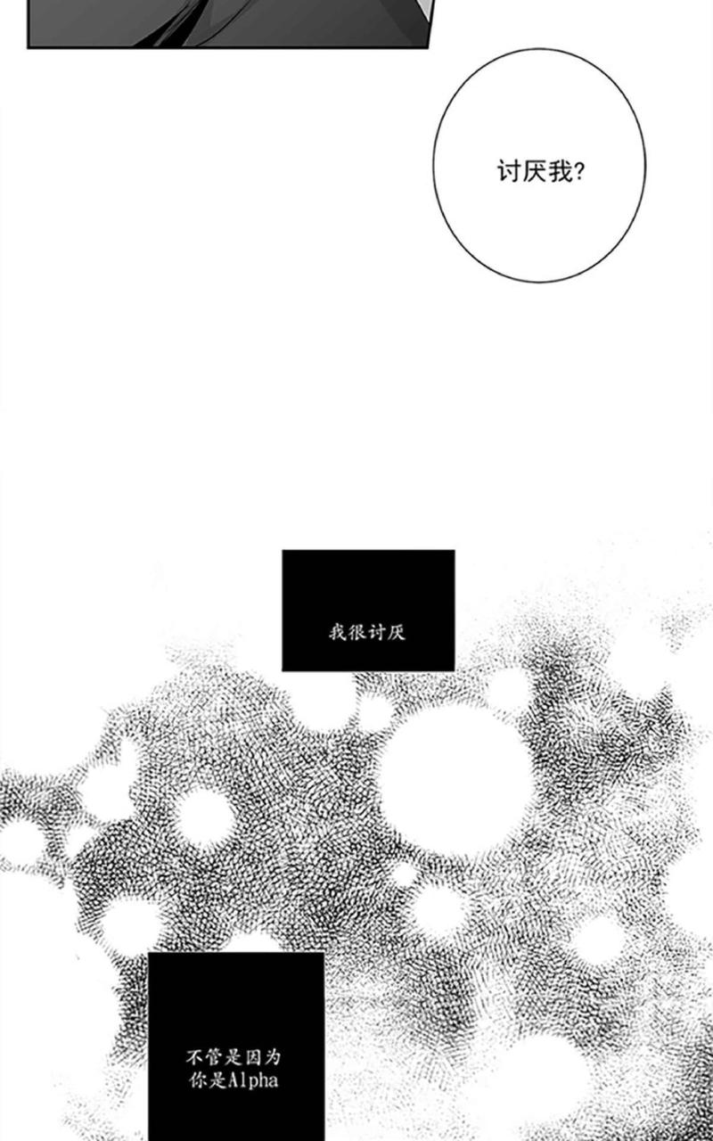 《爱情是幻想》漫画最新章节 第39话 免费下拉式在线观看章节第【18】张图片