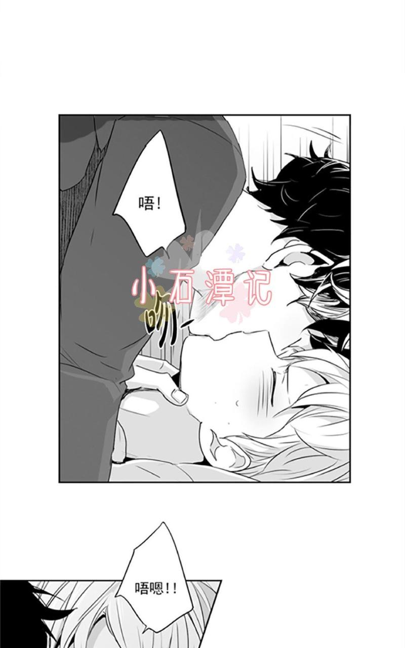 《爱情是幻想》漫画最新章节 第39话 免费下拉式在线观看章节第【24】张图片