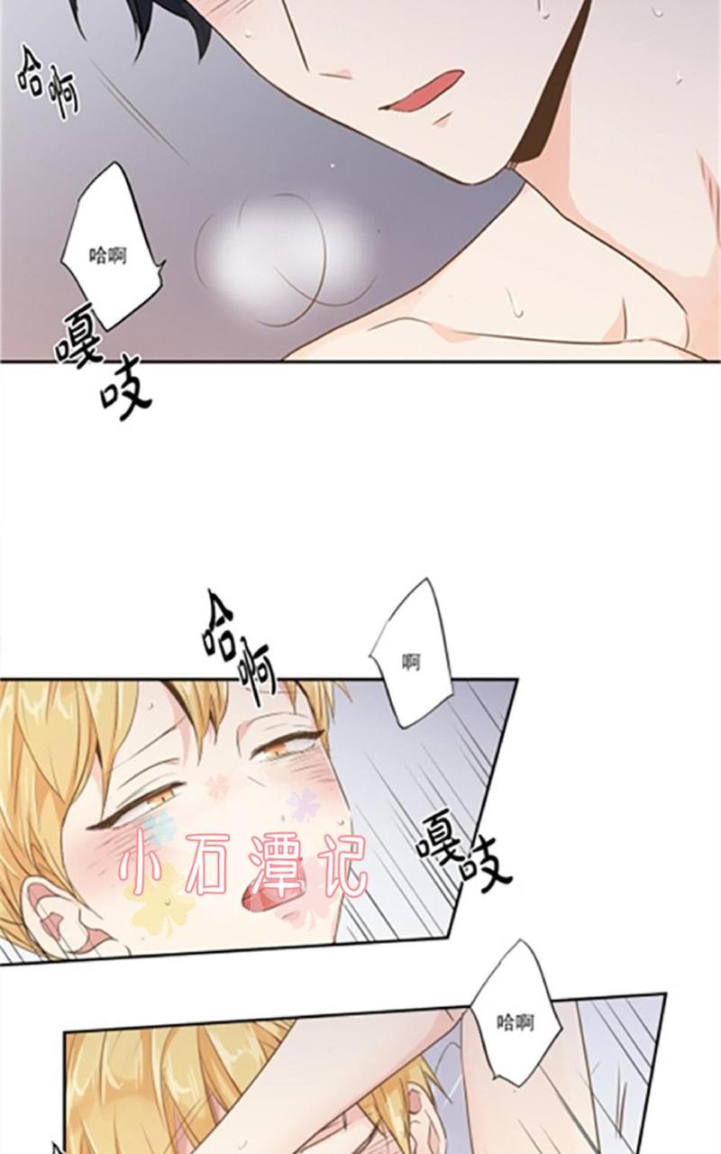 《爱情是幻想》漫画最新章节 第39话 免费下拉式在线观看章节第【30】张图片