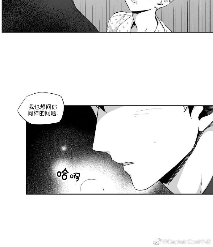 《爱情是幻想》漫画最新章节 特别篇_穿越如此讨厌我的话 免费下拉式在线观看章节第【13】张图片