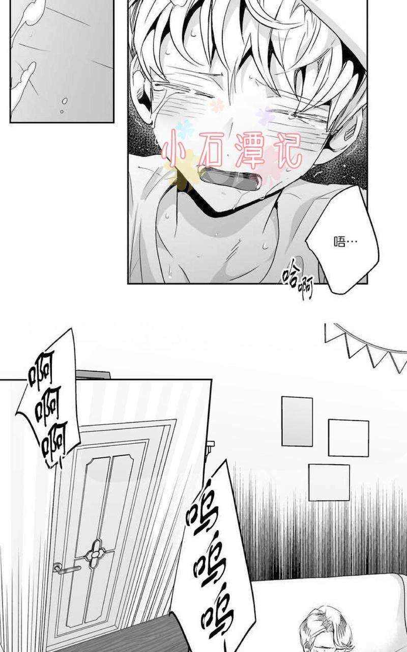 《爱情是幻想》漫画最新章节 第36话 免费下拉式在线观看章节第【26】张图片