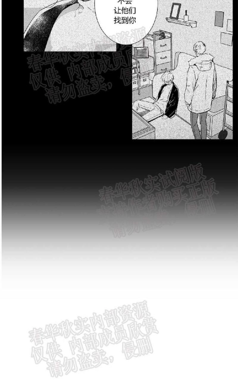 【爱情是幻想[腐漫]】漫画-（ 第34话 ）章节漫画下拉式图片-28.jpg