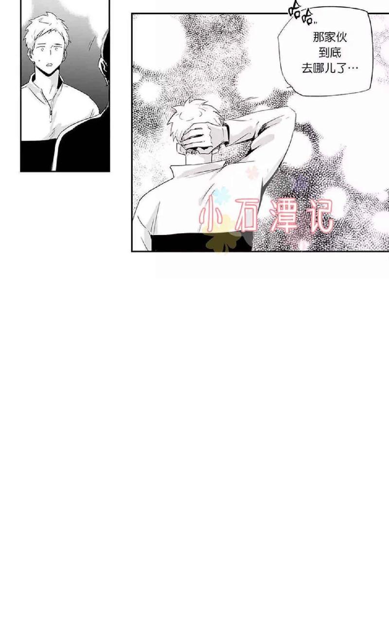 【爱情是幻想[腐漫]】漫画-（ 第33话 ）章节漫画下拉式图片-35.jpg