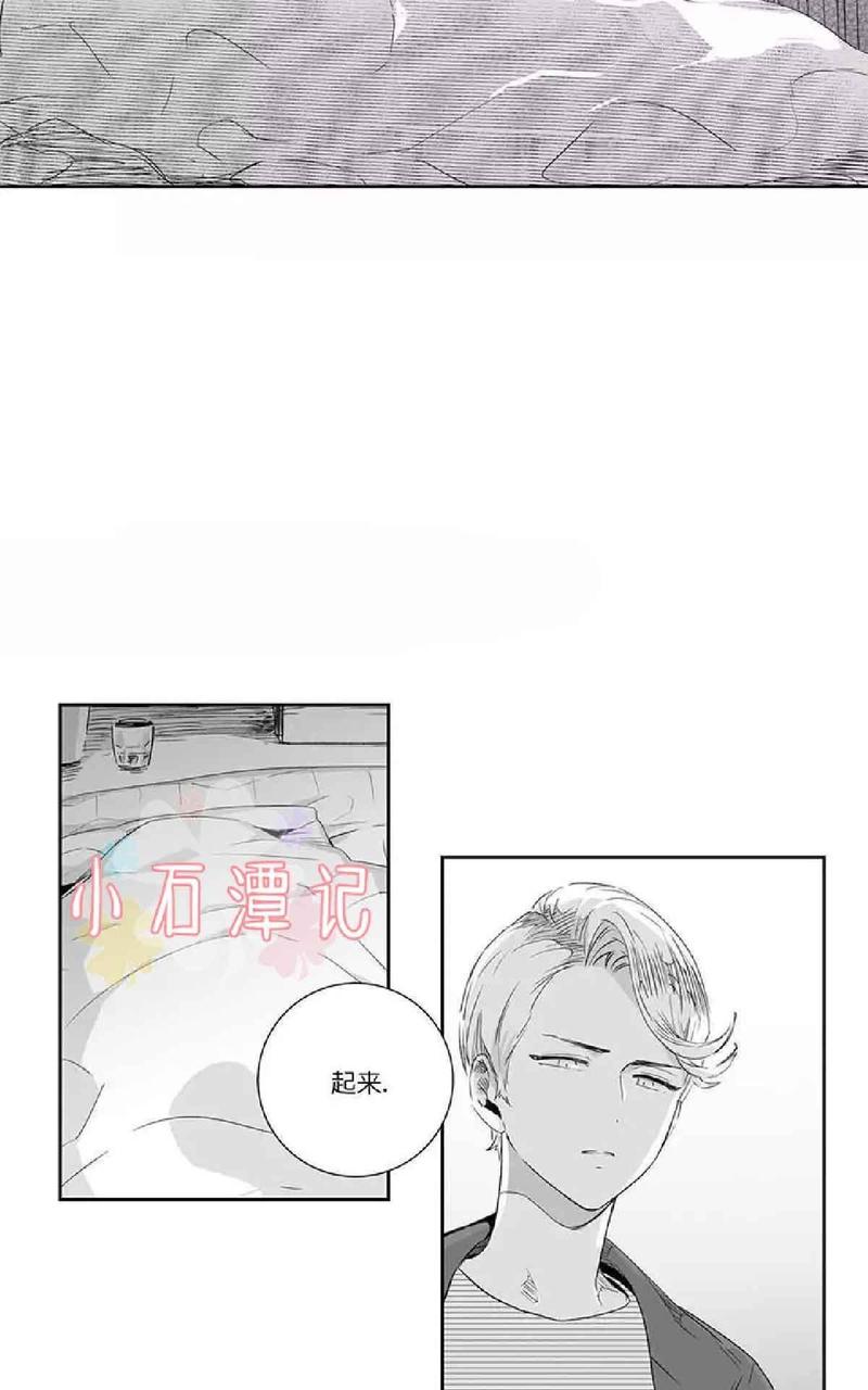 【爱情是幻想[腐漫]】漫画-（ 第33话 ）章节漫画下拉式图片-39.jpg