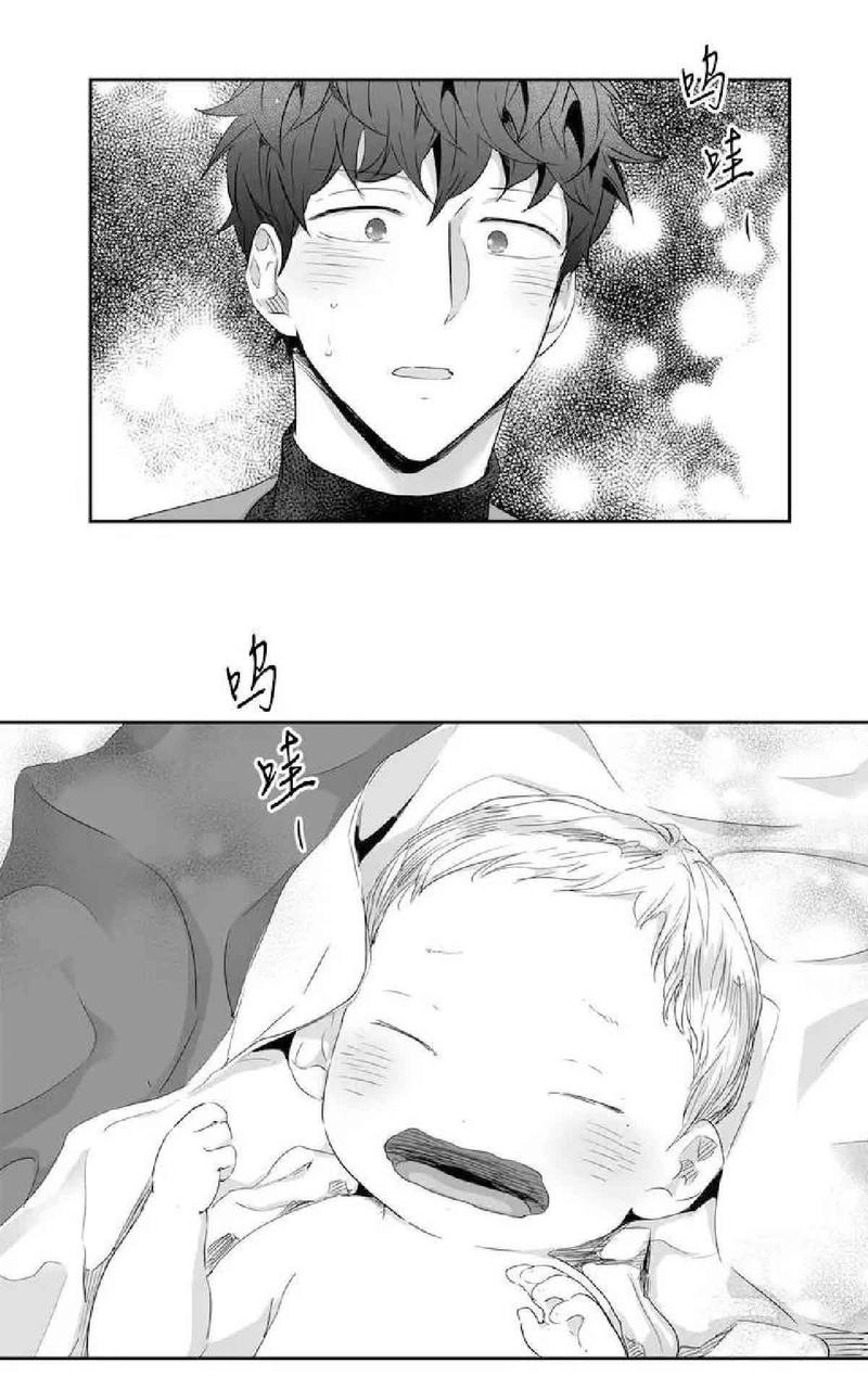 《爱情是幻想》漫画最新章节 第32话 免费下拉式在线观看章节第【15】张图片