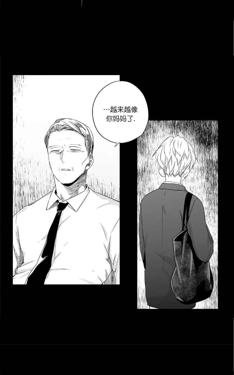 《爱情是幻想》漫画最新章节 第30话 免费下拉式在线观看章节第【19】张图片