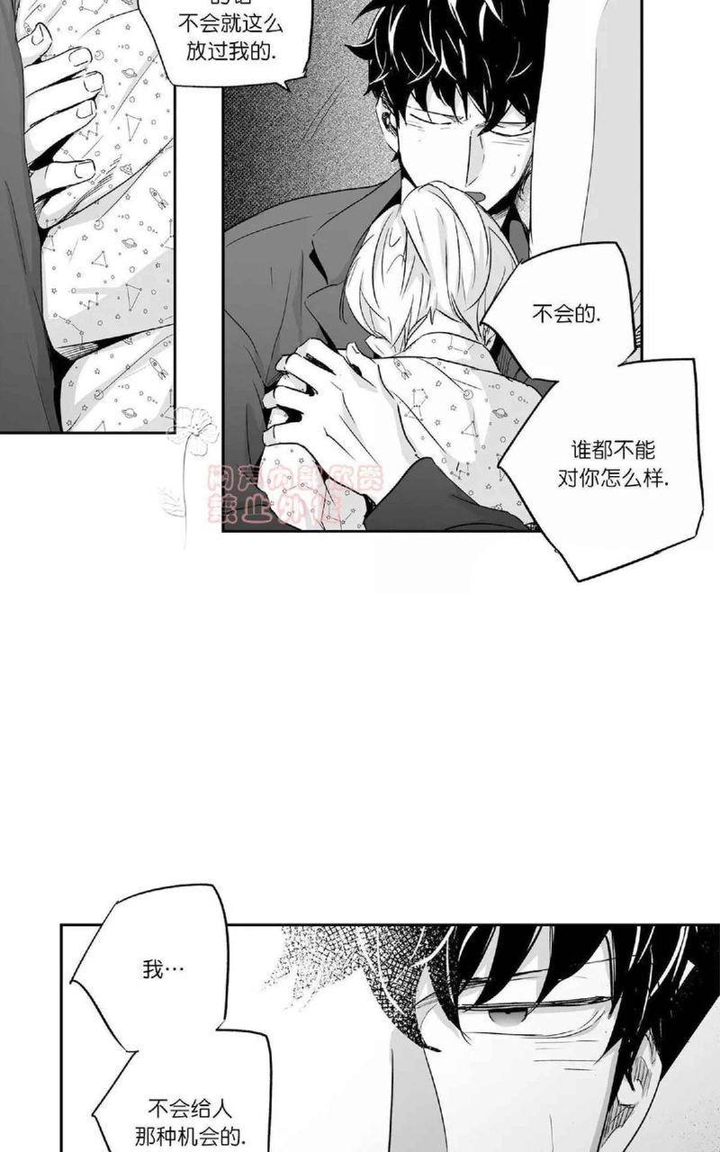 《爱情是幻想》漫画最新章节 第30话 免费下拉式在线观看章节第【26】张图片