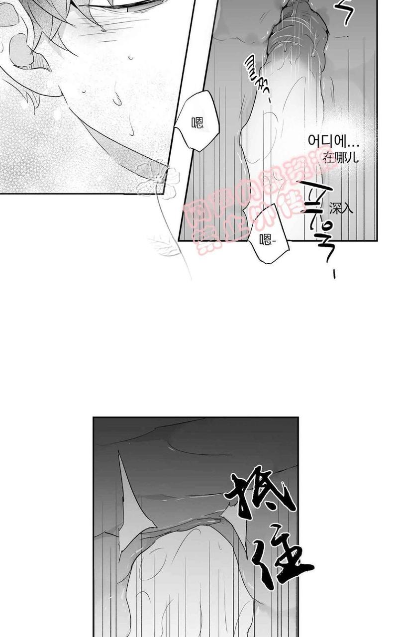 【爱情是幻想[耽美]】漫画-（ 第19话 ）章节漫画下拉式图片-11.jpg