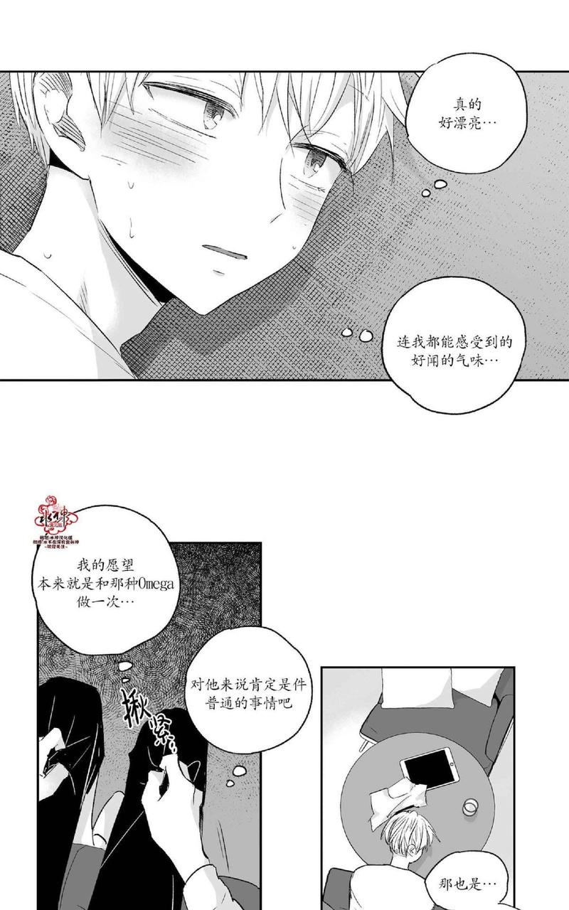 《爱情是幻想》漫画最新章节 第13话 免费下拉式在线观看章节第【46】张图片